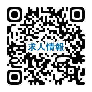 求人情報_QRcode